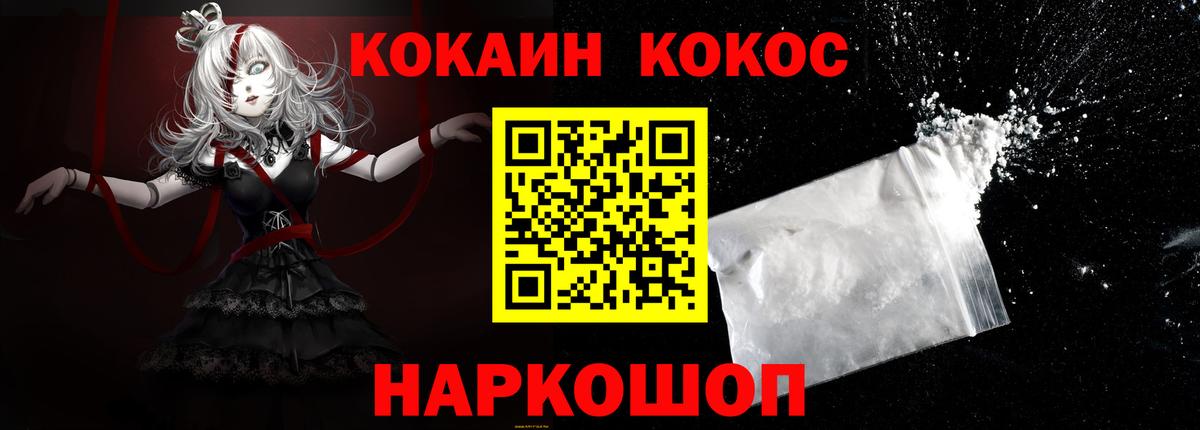 Кокаин Эквадор Пыть-Ях