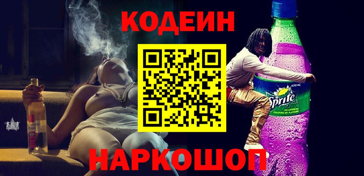 Пыть-Ях  КОКАИН  Вход с VPN  Гашиш  Меф   ГАШ  Бошки Шишки 