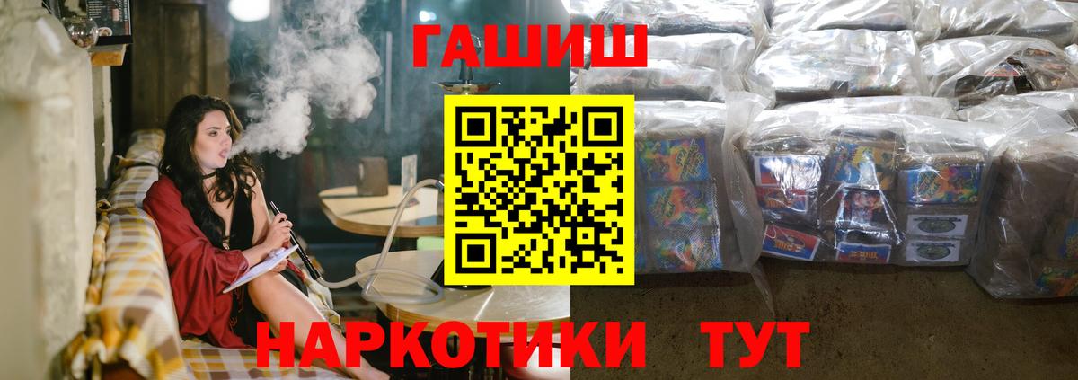 КОКАИН Пыть-Ях
