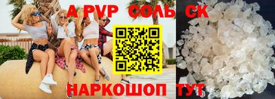 дурь Белорецк