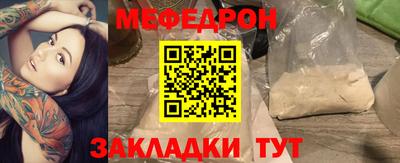 дурь Белорецк