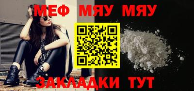 индика Белореченск