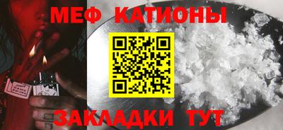 кокаин Апшеронск