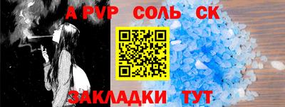 первитин Апрелевка