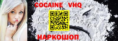 гашиш Бердск