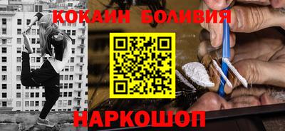 стафф Аргун