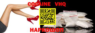 первитин Апрелевка