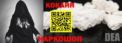 индика Белореченск