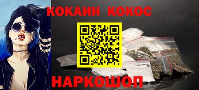 стафф Аргун