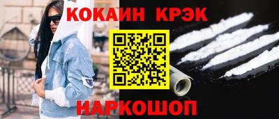гашиш Бердск