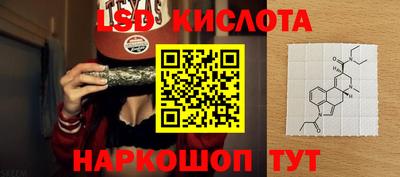 гашиш Бердск