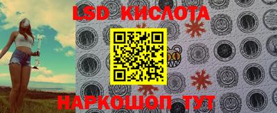 кокаин Апшеронск