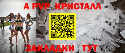 гашиш Бердск