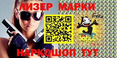 стафф Аргун