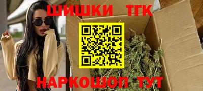 кокаин Апшеронск