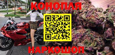 гашиш Бердск