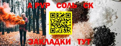 первитин Апрелевка