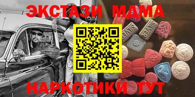 меф VHQ Аша