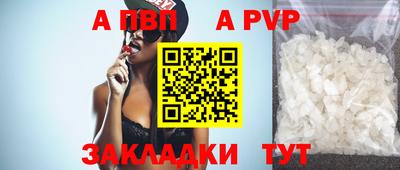 первитин Апрелевка