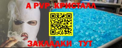 меф VHQ Аша
