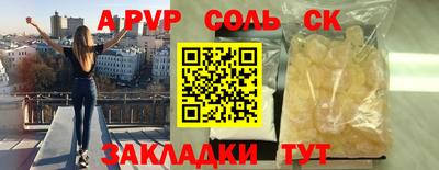 гашиш Бердск