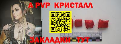 spice Нижний Тагил