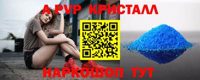 дурь Белорецк