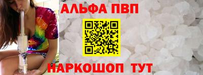 стафф Аргун