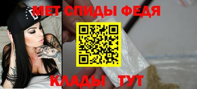 индика Белореченск
