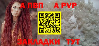 a pvp Ачхой-Мартан