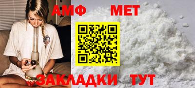 меф VHQ Аша