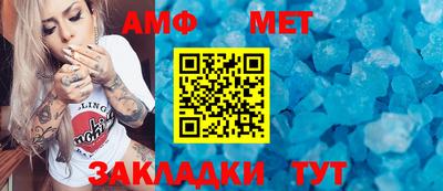 индика Белореченск