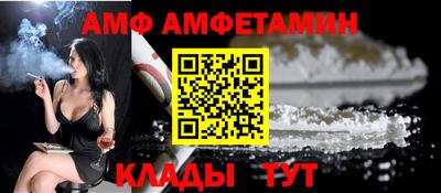 меф VHQ Аша