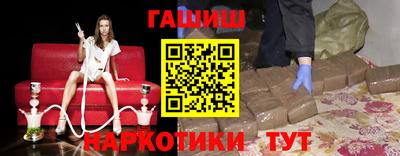 стафф Аргун