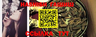 стафф Аргун