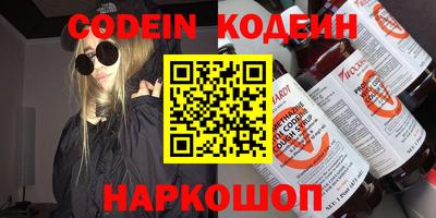 сатива Новоалтайск