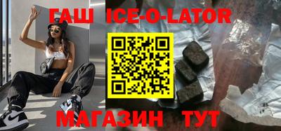 меф VHQ Аша