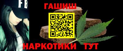 кокаин Апшеронск