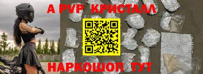 a pvp Ачхой-Мартан
