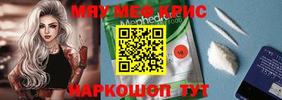 дурь Белорецк