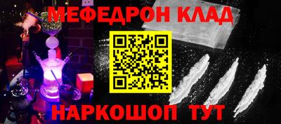 марки nbome Новоалександровск