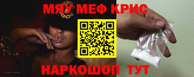 индика Белореченск