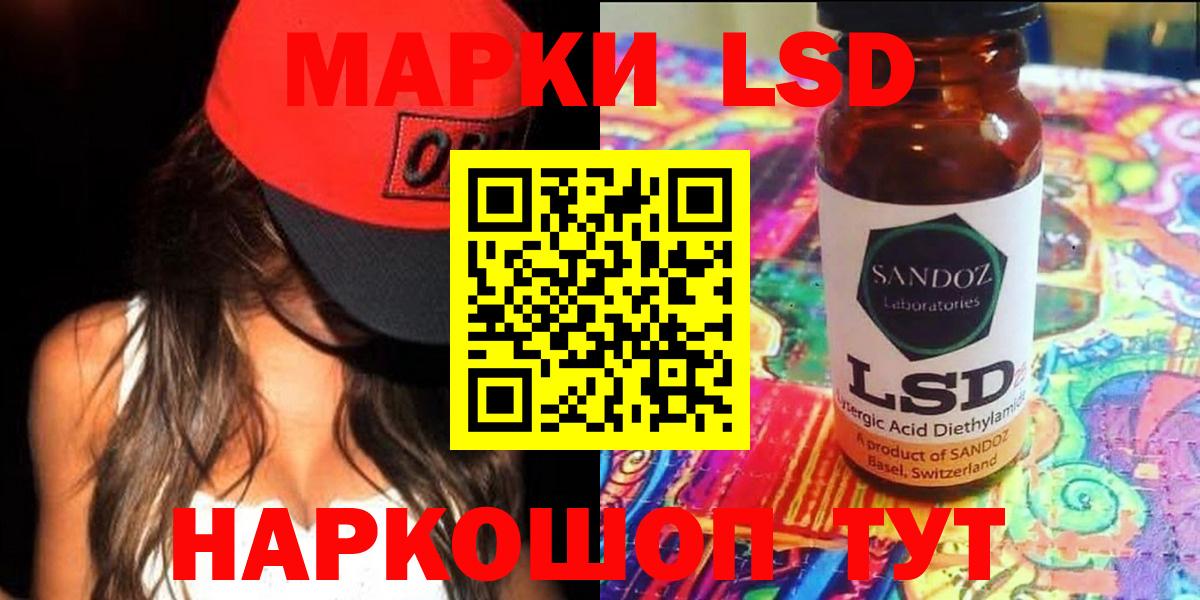 LSD-25 экстази ecstasy Пыть-Ях