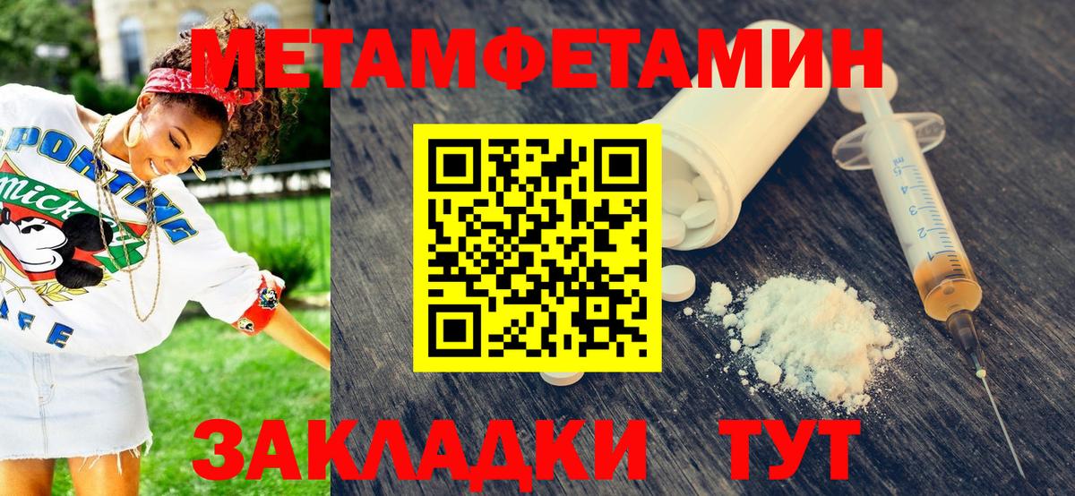 Первитин витя Пыть-Ях