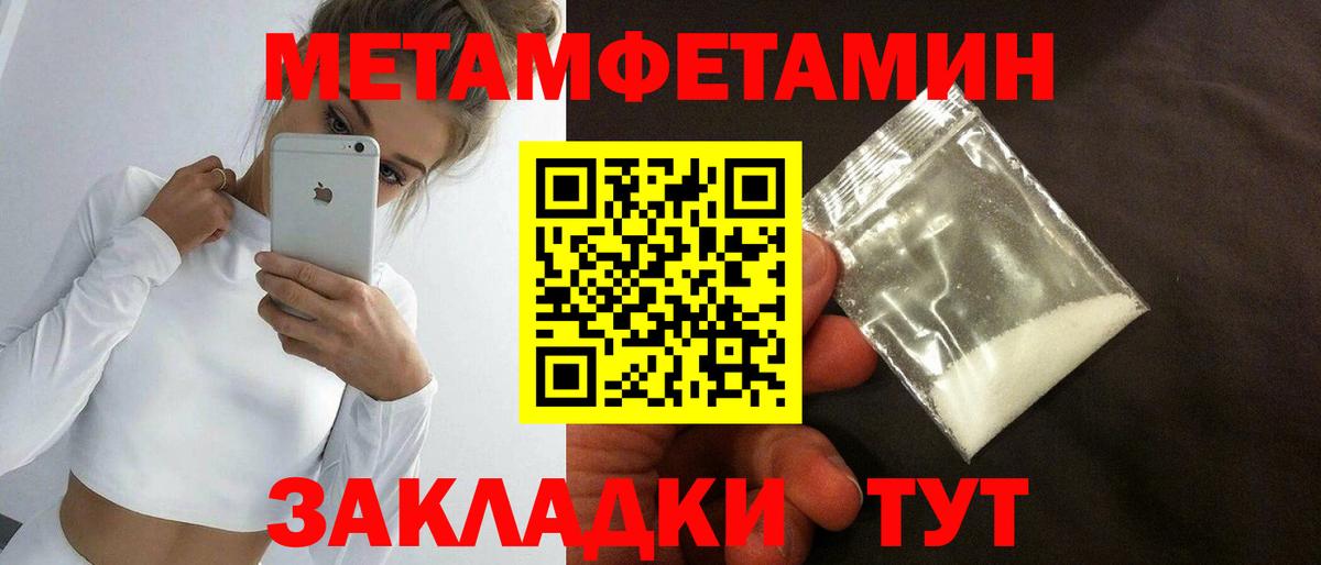 Первитин винт  Вход с VPN  Пыть-Ях 