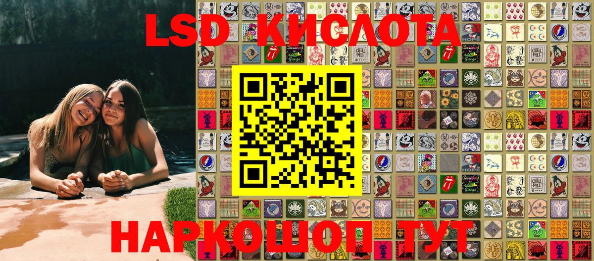 Марки N-bome 1,5мг Пыть-Ях