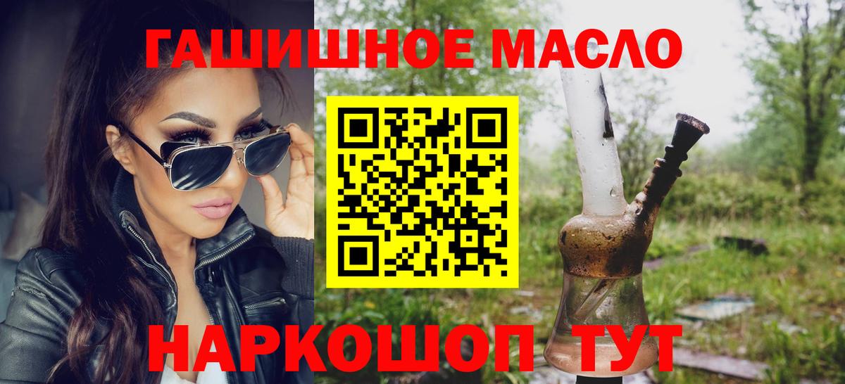 Дистиллят ТГК концентрат  Пыть-Ях 