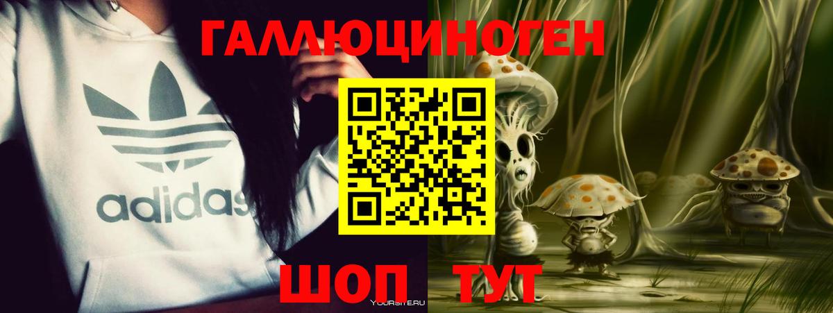 Псилоцибиновые грибы Magic Shrooms Пыть-Ях