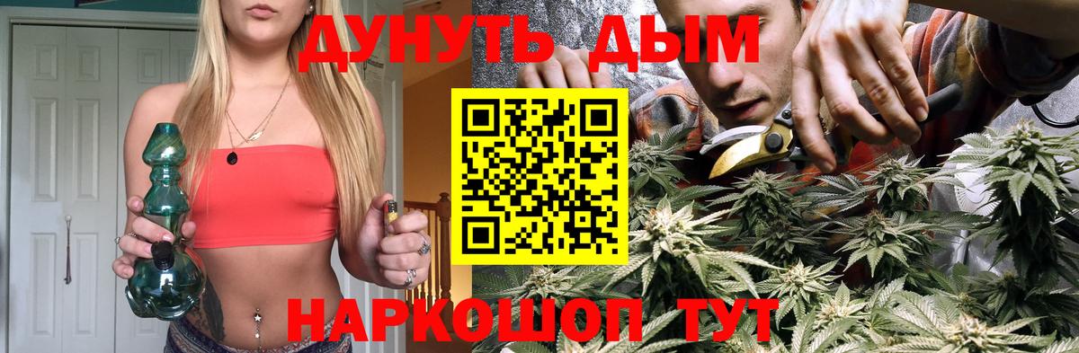 МАРИХУАНА THC 21%  Марихуана марихуана  Пыть-Ях 