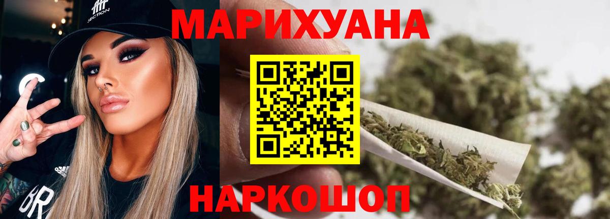 Шишки марихуана AK-47  Вход с VPN  Марихуана тримм  Пыть-Ях 